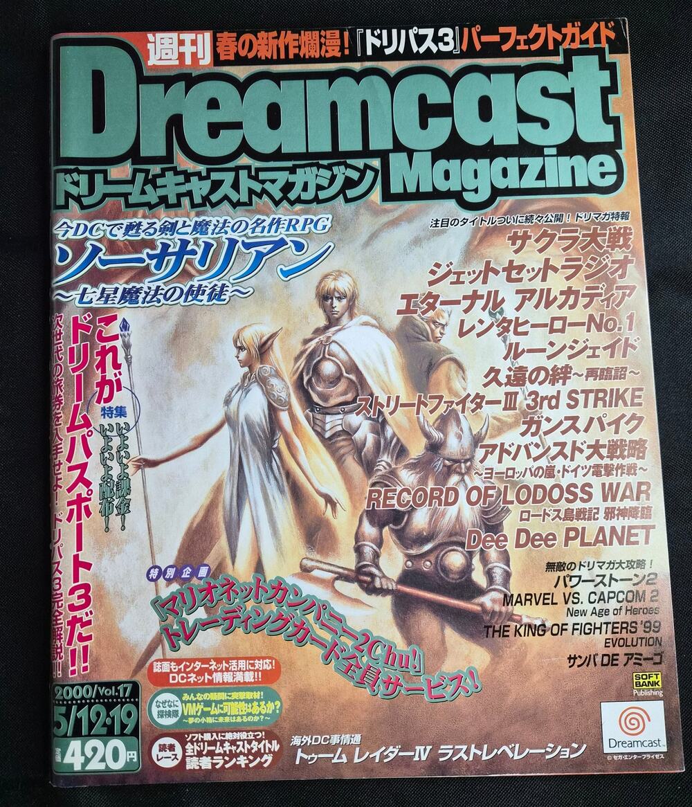 Dreamcast Magazine vol 17 May 2000 Jet Set Radio Japan Import NM Video Games